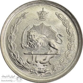 سکه 1 ریال 1345 - MS64 - محمد رضا شاه سکه 1 ریال 1345 - MS64 - محمد رضا شاه