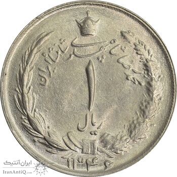 سکه 1 ریال 1346 - MS65 - محمد رضا شاه