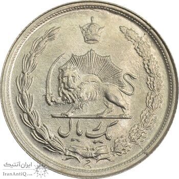 سکه 1 ریال 1346 - MS65 - محمد رضا شاه