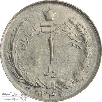سکه 1 ریال 1346 - MS64 - محمد رضا شاه سکه 1 ریال 1346 - MS64 - محمد رضا شاه