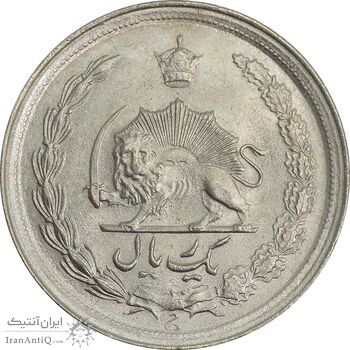 سکه 1 ریال 1346 - MS64 - محمد رضا شاه سکه 1 ریال 1346 - MS64 - محمد رضا شاه