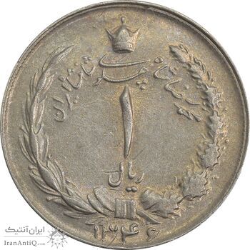 سکه 1 ریال 1346 - EF45 - محمد رضا شاه