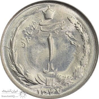 سکه 1 ریال 1347 - MS64 - محمد رضا شاه