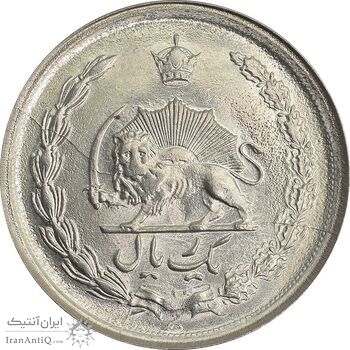 سکه 1 ریال 1347 - MS64 - محمد رضا شاه
