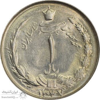 سکه 1 ریال 1347 - MS65 - محمد رضا شاه سکه 1 ریال 1347 - MS65 - محمد رضا شاه