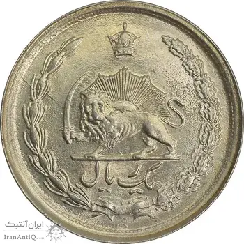 سکه 1 ریال 1347 - MS65 - محمد رضا شاه