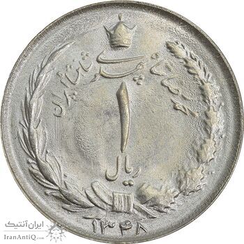 سکه 1 ریال 1348 - MS65 - محمد رضا شاه