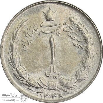 سکه 1 ریال 1348 - MS64 - محمد رضا شاه