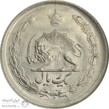 سکه 1 ریال 1348 - MS63 - محمد رضا شاه