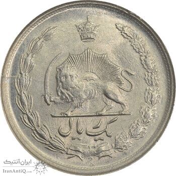 سکه 1 ریال 1349 - MS63 - محمد رضا شاه