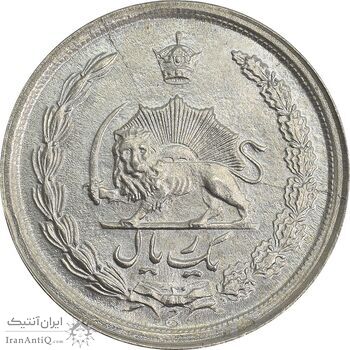 سکه 1 ریال 1350 - MS64 - محمد رضا شاه