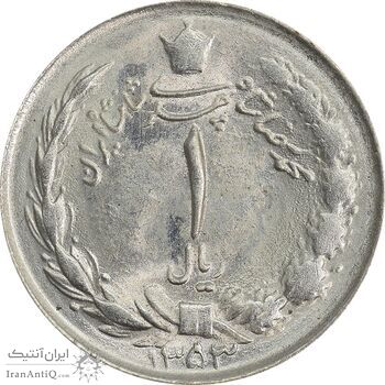 سکه 1 ریال 1353 (تاریخ بزرگ) - MS64 - محمد رضا شاه