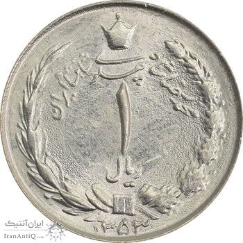 سکه 1 ریال 1353 (تاریخ بزرگ) - MS64 - محمد رضا شاه سکه 1 ریال 1353 (تاریخ بزرگ) - MS64 - محمد رضا شاه
