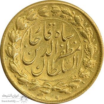 سکه طلا 1 تومان 1316 تصویری - AU58 - مظفرالدین شاه سکه طلا 1 تومان 1316 تصویری - AU58 - مظفرالدین شاه