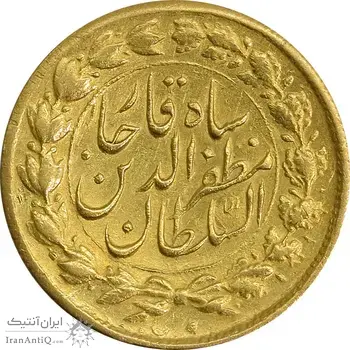 سکه طلا 1 تومان 1316 تصویری - AU58 - مظفرالدین شاه