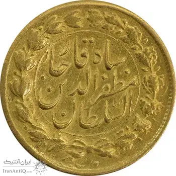 سکه طلا 1 تومان 1316 تصویری - AU58 - مظفرالدین شاه