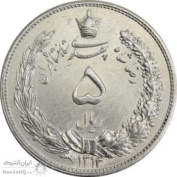 سکه 5 ریال 1313 (3 تاریخ کوچک) - MS62 - رضا شاه سکه 5 ریال 1313 (3 تاریخ کوچک) - MS62 - رضا شاه