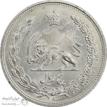سکه 5 ریال 1313 (3 تاریخ کوچک) - MS62 - رضا شاه سکه 5 ریال 1313 (3 تاریخ کوچک) - MS62 - رضا شاه