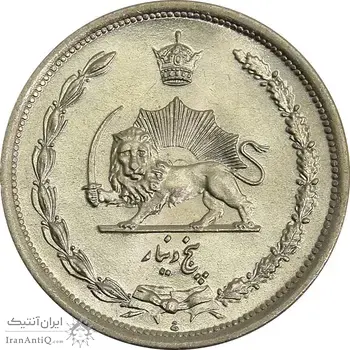 سکه 5 دینار 1310 نیکل - MS64 - رضا شاه