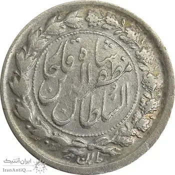 سکه 500 دینار 1322 خطی (بدون مبلغ) - EF45 - مظفرالدین شاه