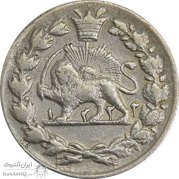 سکه 500 دینار 1322 خطی (بدون مبلغ) - EF45 - مظفرالدین شاه