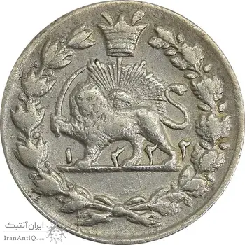 سکه 500 دینار 1322 خطی (بدون مبلغ) - EF45 - مظفرالدین شاه