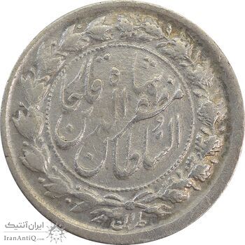 سکه 500 دینار 1322 خطی (بدون مبلغ) - EF45 - مظفرالدین شاه