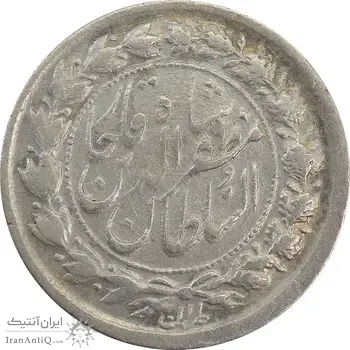 سکه 500 دینار 1322 خطی (بدون مبلغ) - EF45 - مظفرالدین شاه