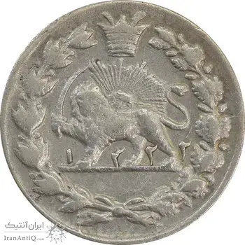 سکه 500 دینار 1322 خطی (بدون مبلغ) - EF45 - مظفرالدین شاه