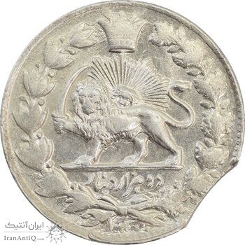 سکه 2000 دینار 1300 (پولک ناقص) صاحبقران - MS64 - ناصرالدین شاه