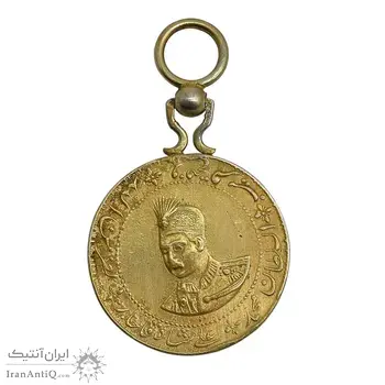مدال عزت غیرت 1327 - EF45 - محمد علی شاه