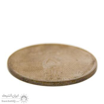 سکه 5 ریال 1370 (نمونه) - MS63 - جمهوری اسلامی