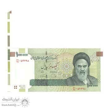 اسکناس 100000 ریال (ارور کادر اضافه) - UNC64 - جمهوری اسلامی