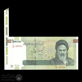 اسکناس 100000 ریال (ارور کادر اضافه) - UNC64 - جمهوری اسلامی