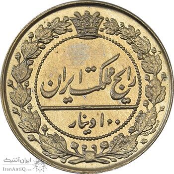 سکه 100 دینار 1319 - MS65 - مظفرالدین شاه