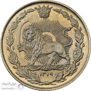 سکه 100 دینار 1319 - MS65 - مظفرالدین شاه