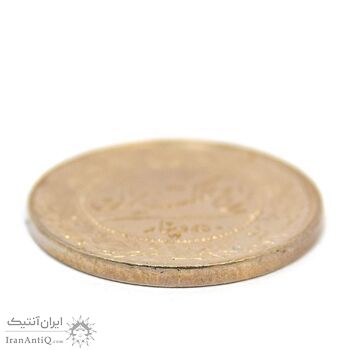 سکه 50 دینار 1319 نیکل - MS66 - مظفرالدین شاه