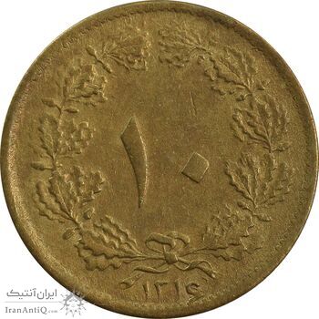 سکه 10 دینار 1316 (6 مکرر) - AU50 - رضا شاه