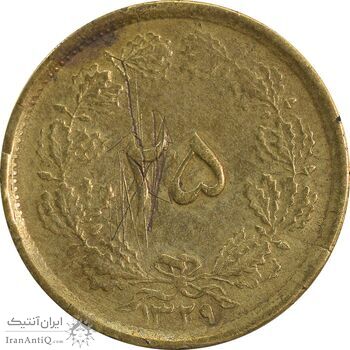 سکه 25 دینار (یک ریال) 1329 - قالب اشتباه - VF35 - محمد رضا شاه سکه 25 دینار (یک ریال) 1329 - قالب اشتباه - VF35 - محمد رضا شاه