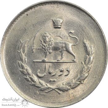 سکه 2 ریال 1335 مصدقی - MS64 - محمد رضا شاه