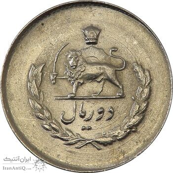 سکه 2 ریال 1335 مصدقی - MS64 - محمد رضا شاه