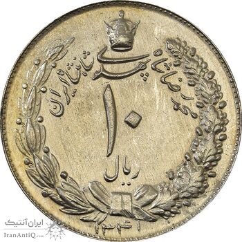 سکه 10 ریال 1341 (نازک) - MS63 - محمد رضا شاه