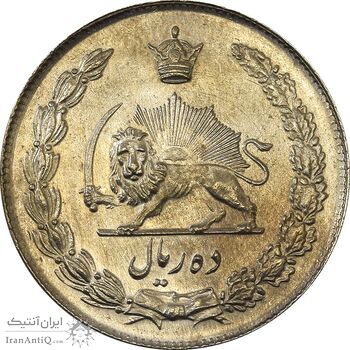 سکه 10 ریال 1341 (نازک) - MS63 - محمد رضا شاه