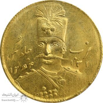سکه طلا 1 تومان 1311 صاحب قران - MS64 - ناصرالدین شاه