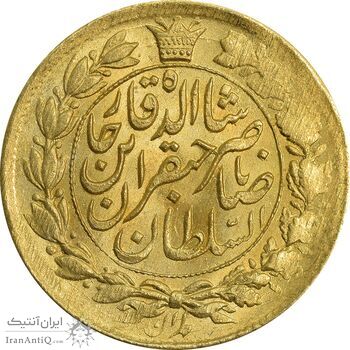 سکه طلا 1 تومان 1311 صاحب قران - MS64 - ناصرالدین شاه