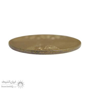 سکه 5 ریال 1370 (نمونه) - MS63 - جمهوری اسلامی