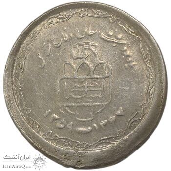 سکه 20 ریال یادبود دفاع مقدس 1368 (خارج از مرکز) - EF45 - جمهوری اسلامی سکه 20 ریال یادبود دفاع مقدس 1368 (خارج از مرکز) - EF45 - جمهوری اسلامی