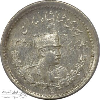 سکه 500 دینار 1307 - MS64 - رضا شاه سکه 500 دینار 1307 - MS64 - رضا شاه