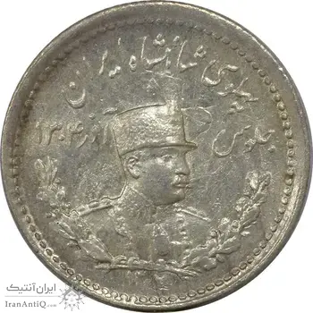سکه 500 دینار 1307 - MS64 - رضا شاه