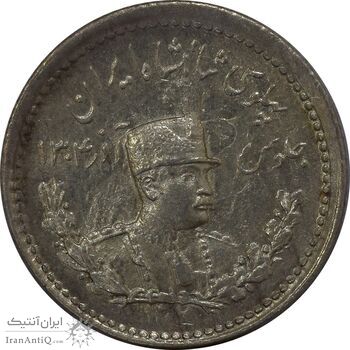سکه 500 دینار 1307 - MS64 - رضا شاه سکه 500 دینار 1307 - MS64 - رضا شاه